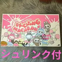 2025年最新】アソートボックスの人気アイテム - メルカリ