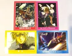 TCA学生作品 カード 4枚