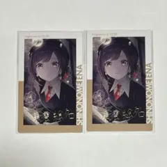 プロセカ エピカ ePick card 東雲絵名 21C 箔押し - メルカリ