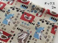 もち様 リクエスト 2点 まとめ商品