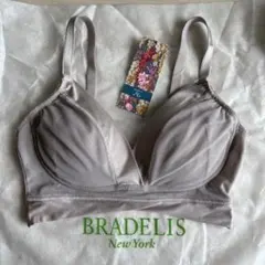 BRADELIS ハグミーブラレット ダークグレージュ S