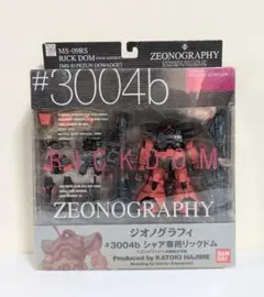 ジオノグラフィ　#3004b　シャア専用リックドム　未開封　2点　まとめ売り GUNDAM FIX FIGURATION #3004b シャア専用リックドム - メルカリ