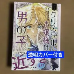 なっきー様 リクエスト 2点 まとめ商品