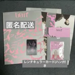 【Stray Kids】DO IT 通常盤(抜けあり) レンチキュラーカード