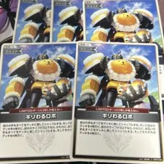 れ*な様 ホロカ　まとめ売り