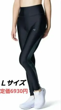 UAアーマー プリント レギンス　トレーニング　ヨガ　フィットネス　ヒートギア