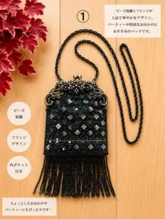 ficklebebeリボンマルチショルダー ブラック 黒 財布 - メルカリ