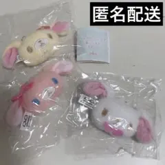 シュガーバニーズ♡ぬいぐるみチャーム♡しろうさ・はなうさ・ももうさ