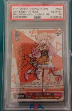 2026年最新】ヴァイス psa10の人気アイテム - メルカリ