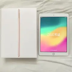 2025年最新】ipad 32gb 第6世代 ローズゴールドの人気アイテム - メルカリ