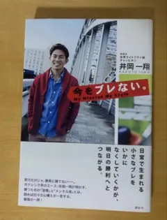 2025年最新】井岡一翔の人気アイテム - メルカリ