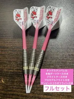 2026年最新】刻み：ウイングカット ダーツの人気アイテム - メルカリ