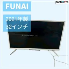 2026年最新】funai テレビ 32型の人気アイテム - メルカリ