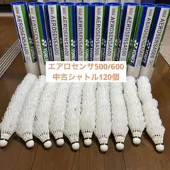 ち*ぶ様 中古美品 YONEX AEROSENSA 600 シャトル 12個入り 2026年最新】ヨネックス エアロセンサ600 バドミントンシャトル (12個