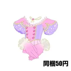 クレッセントムーン トップスボトムス