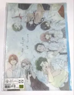 PandoraHearts パンドラハーツ アニくじ クリアファイル オズ ギル