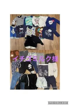 子供服まとめ売り　男の子　冬服 80サイズキャラクター柄あり