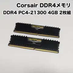 2026年最新】DDR4 8gb 2枚の人気アイテム - メルカリ