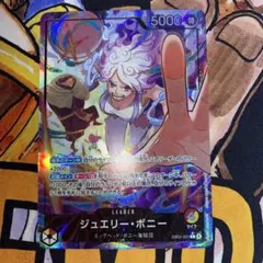 2026年最新】ジュエリー・ボニー リーダーパラレルの人気アイテム