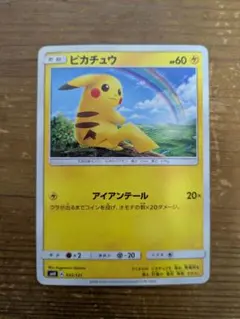 dejimaru様 リクエスト 2点 まとめ商品