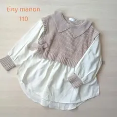 Item thumbnail for item 1380fc7b-a0e9-4b7e-8821-8c4929990241