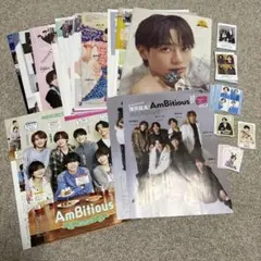 AmBitious 切り抜き 雑誌
