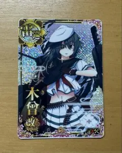 艦これアーケード 伊13 改ホロ - メルカリ