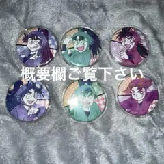 鬼滅の刃 キラ缶バッジ 6種セット 鬼滅の刃 キラ缶バッジ 6種セット | Mercari