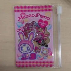 ナルミヤハッピーパーク シール ポーチ付きぷっくりシール メゾピアノ ベリエ