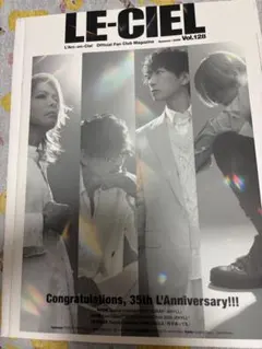 L'Arc-en-Ciel LE-CIEL 年賀状 3枚セット - メルカリ