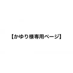 【かゆり様 専用】Gファンタジー 2021年 1、2 月号