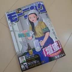 Item thumbnail for item 4f3741e2-8a98-41c6-8981-e935f5534d64