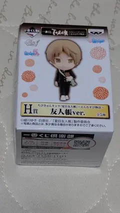 夏目友人帳☆１番くじフィギュア(^^)