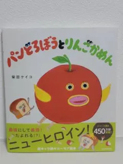 まる様 リクエスト 2点 まとめ商品