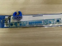 하나様専用　TREASURE DOYOUNG ドヨン ペンライトリング