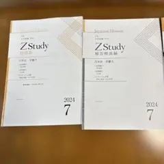 2026年最新】参考書まとめ売りの人気アイテム - メルカリ