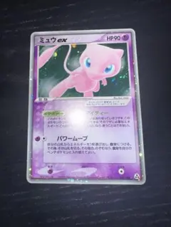 ポケモンカード ミュウex PCG まぼろしの森 ARS10 pop1 ポケモンカード ミュウex PCG まぼろしの森 ARS10 pop1