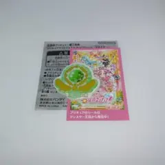 名探偵プリキュア！購入特典プリキュアマコトジュエルぷっくりシール