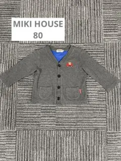 美品 MIKI HOUSEミキハウス ベビー 男の子グレーカーディガン 80cm