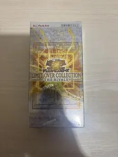 【新品未開封】遊戯王リミットオーバーコレクションライバルズ　シュリンク付き