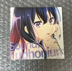 響け！ユーフォニアム アンサンブルコンテスト 高坂麗奈 입장자 특템