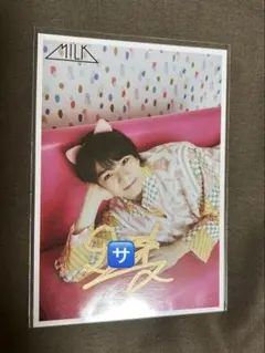 M!LK 塩﨑太智 生誕グッズ 生写真 サイン 2022