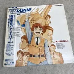 LD 機動警察パトレイバー　ケースのみ