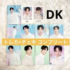 ミンギュ　コンプリート　YAKUSOKU ペンミ SEVENTEEN トレカ ミンギュ コンプリート YAKUSOKU SEVENTEEN トレカ チェキ - メルカリ