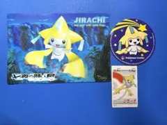 POKEMON ポケモンセンター限定ジラーチステッカーとポストカードセット