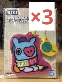 未開封/BT21 ダイカットフェルトキーホルダー MANG 3点セット