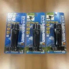 SAGISAKA 5LED フロントライト 自転車用ライト 3個セット