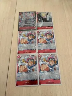 THE BEST vol.2【PRB-02】　デッキパーツセット売り