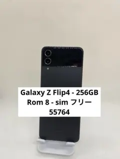2026年最新】Galaxy Z Flip4 グラファイトの人気アイテム - メルカリ