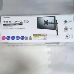 モニターアーム ディスプレイ